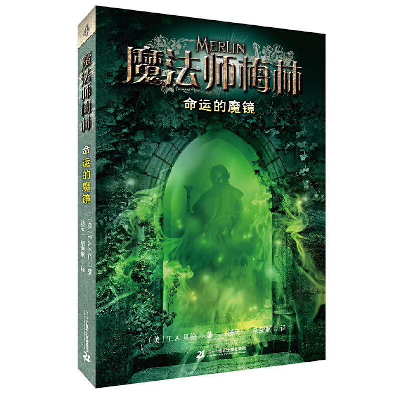 ħ����÷�� 4 ���\(y��n)��ħ�R