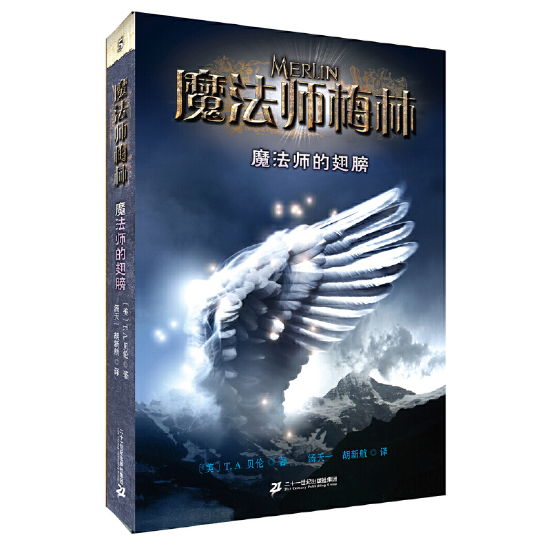 ħ����÷�� 5 ħ�����ĳ��