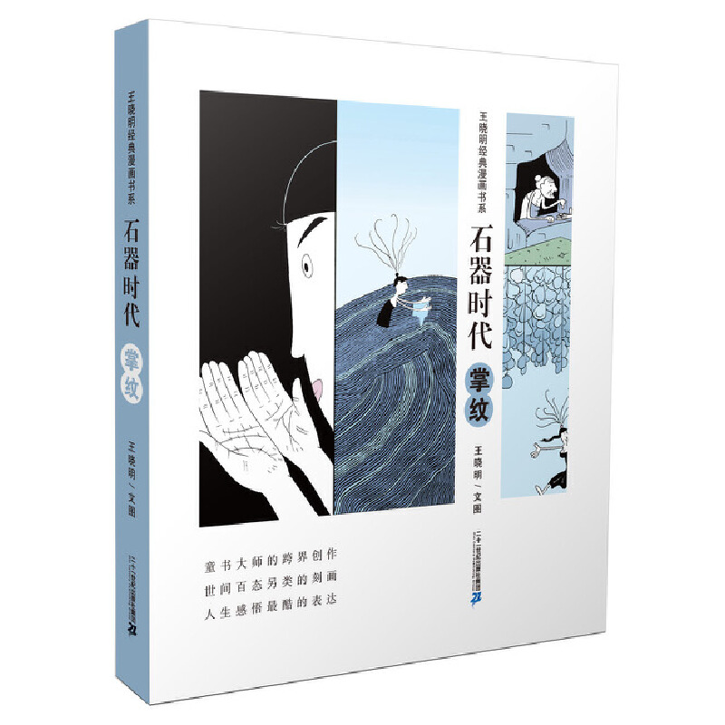 ʯ��ʯ�� �Ƽy ��������(j��ng)������(hu��)��(sh��)ϵ