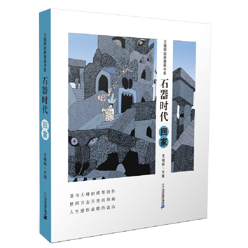 ʯ��ʯ�� �ؼ� ��������(j��ng)��������ϵ