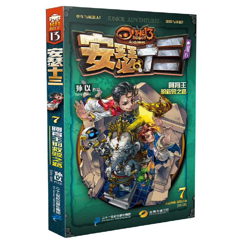 7.�������ľ��H֮· ��ɪʮ��ϵ��