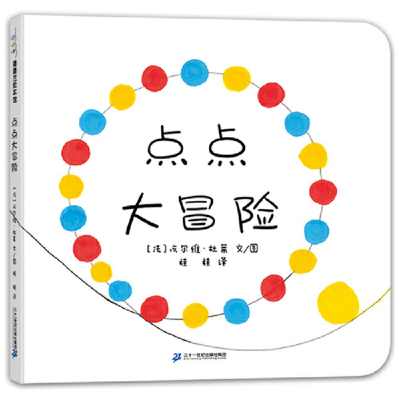 �c�c��ð�U�����c�c�c���O(sh��)Ӌ�󎟶��R��ħ������