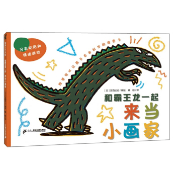 �Ͱ�����һ����(l��i)��(d��ng)С��(hu��)��