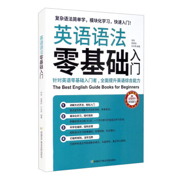 Ӣ�Z�Z������A(ch��)���T�����s�Z�����ΌW��ģ�K���W���������T��