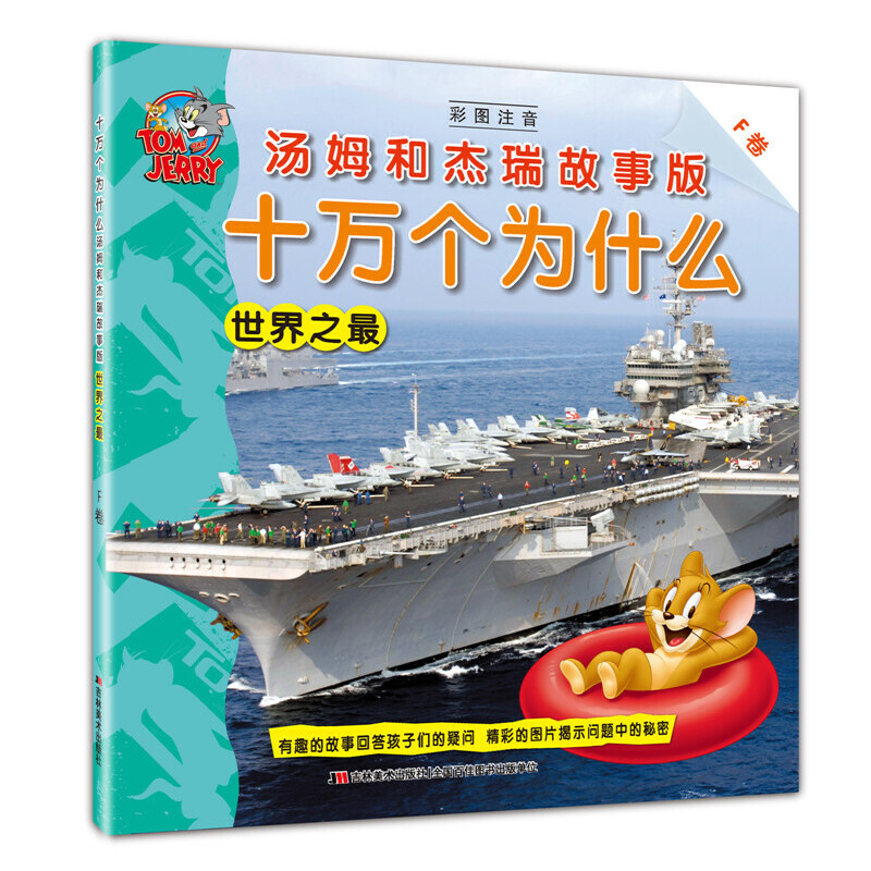 ��ʮ�f(w��n)��(g��)��ʲô����ķ�ͽ�����°�F��������֮�