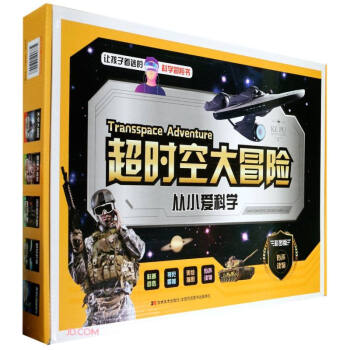 ���r�մ�ð�U(��С�ۿƌW(xu��)�ʈD�湲10��)