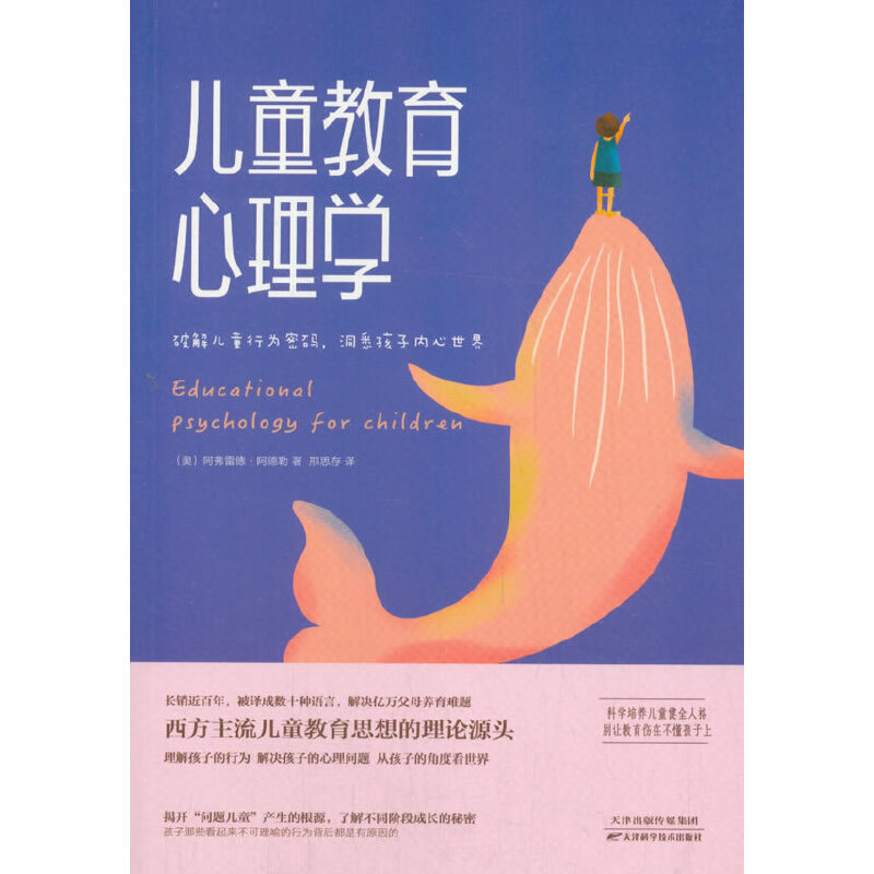 ��ͯ��������W