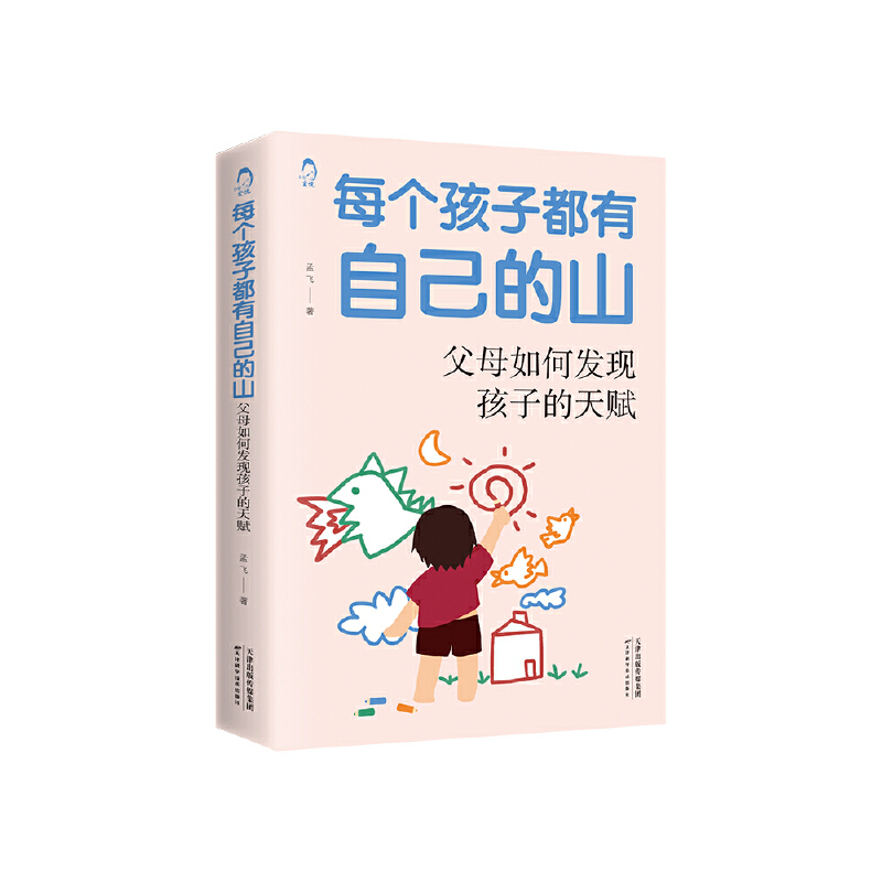 ÿ��(g��)���Ӷ����Լ���ɽ����ĸ��ΰl(f��)�F(xi��n)���ӵ����x