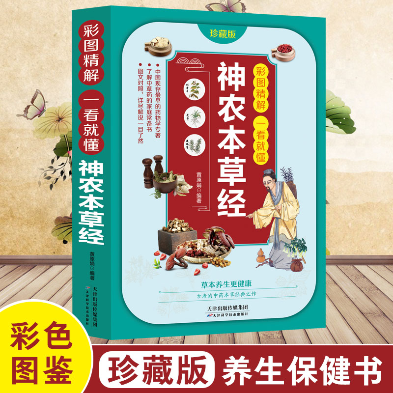 �ʈD����һ���Ͷ����r(n��ng)���ݽ�(j��ng) ���t(y��)ˎ�W(xu��)��(sh��)�õĬF(xi��n)����ͥ�B(y��ng)��ȫ��(sh��)ָ��(d��o)�F(xi��n)���˵��ճ�ʳ��ʳ�B(y��ng) ���t(y��)�B(y��ng)����(sh��) ���t(y��)���A(ch��)��Փ��ˎ�W(xu��)�в�ˎ