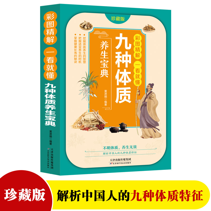 �ʈD����һ���Ͷ��ŷN�w�|(zh��) �B(y��ng)������ �����w�|(zh��)�B(y��ng)����ȫ��(gu��)�W(xu��)�����B(y��ng)���������ͥ���t(y��)�B(y��ng)������ָ�ϕ� ʳ���B(y��ng)����ȫ�I(y��ng)�B(y��ng)ʳ�V��(du��)�Y