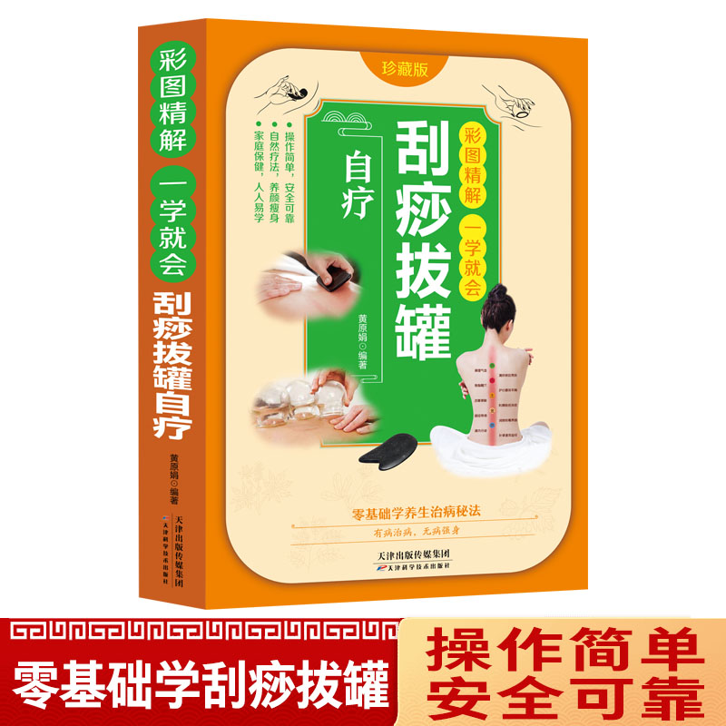 �ʈD����һ���Ͷ��ԯ�����ι� ����A(ch��)�W(xu��)��(hu��)�ι޹��� ���w��(j��ng)�j(lu��)Ѩλ�D���ȫ���wȫ���ʈDѨ���t(y��)�B(y��ng)����Ħ����ιް����ԯ���������