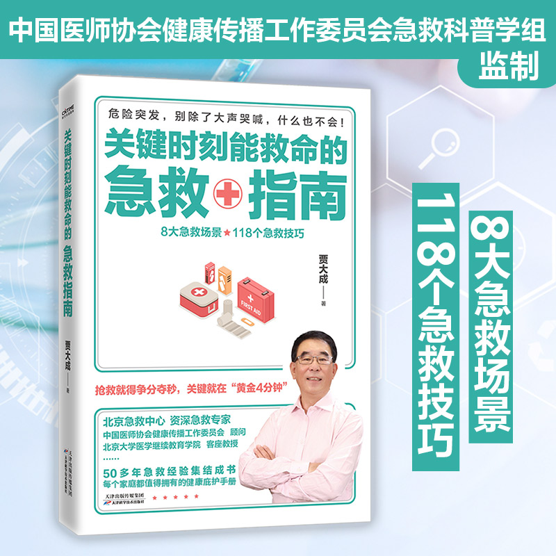 �P�I�r���ܾ����ļ���ָ�ϣ����Ⱦ͵à��֊Z�����P�I���ڡ��S��4��犡���