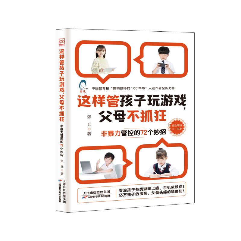 �@�ӹܺ������Α�����ĸ��ץ��