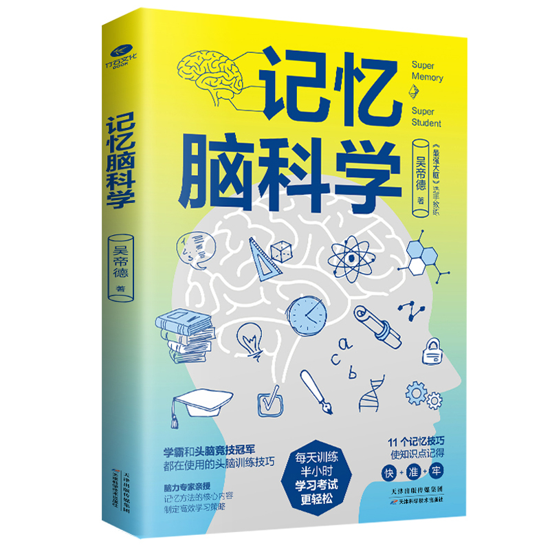 ӛ���X�ƌW �X�ƌW�еĸ�Чӛ����