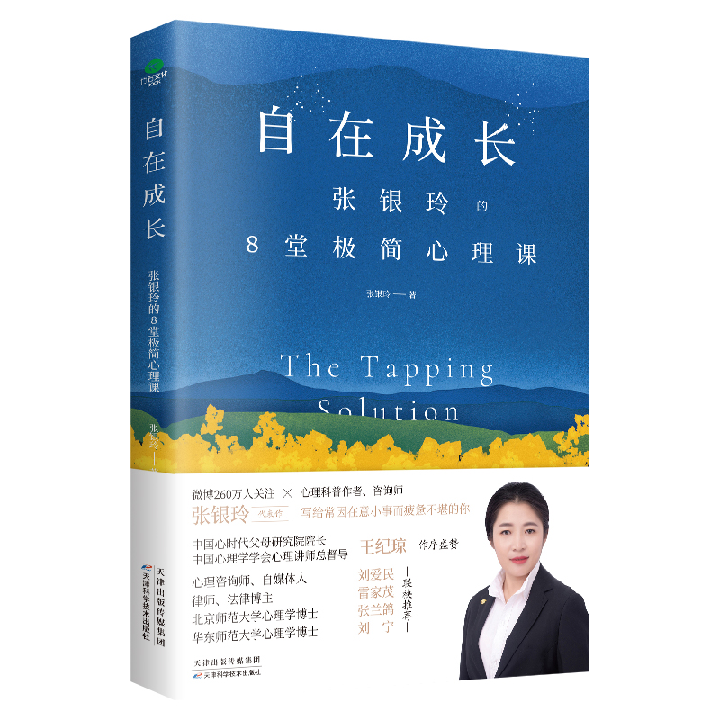 ���ڳ��L(zh��ng)�����y���8�ØO��(ji��n)�����n