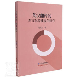 Ӣ�h���g�Ŀ��Ļ�����ҕ���о�