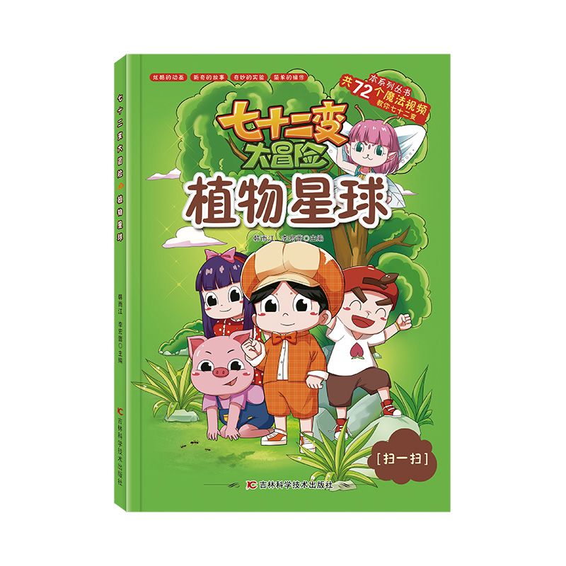 ��ʮ��׃��ð�Uֲ������72��ħ��ҕ�l����Ȥ�Č�򞣬���������m����С�W�����ՈD����