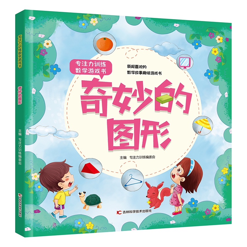 ��ע��Ӗ(x��n)����(sh��)�W(xu��)�Α������ĈD��