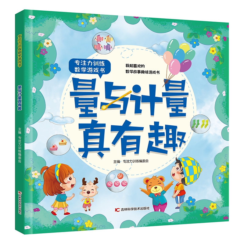 ��ע��Ӗ(x��n)����(sh��)�W(xu��)�Α�����cӋ(j��)������Ȥ