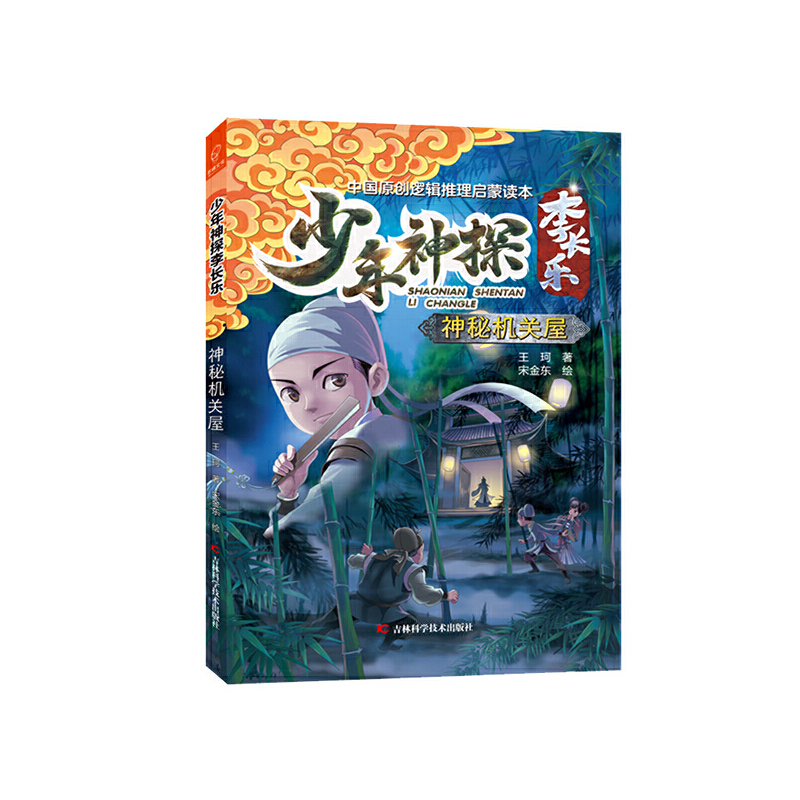 ������̽���L��-���ؙC�P(gu��n)�� ̽�������ƽ��i�}�����Α��񸣠�Ħ˹һ��˼��