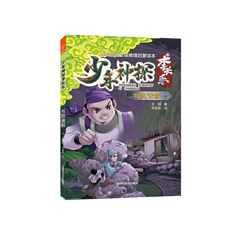 ������̽���L(zh��ng)��(l��)-��(sh��)Ժ��Ӱ ̽�������ƽ��i�}�����Α��񸣠�Ħ˹һ��˼��