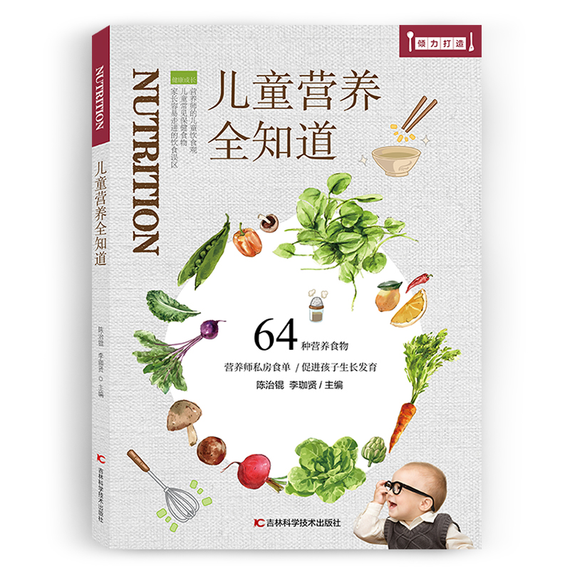 ��ͯ�I�B(y��ng)ȫ֪��