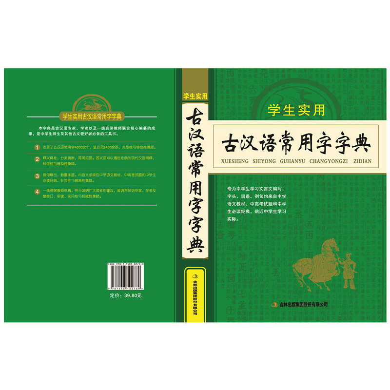 �W(xu��)����(sh��)�ùŝh�Z�������ֵ�