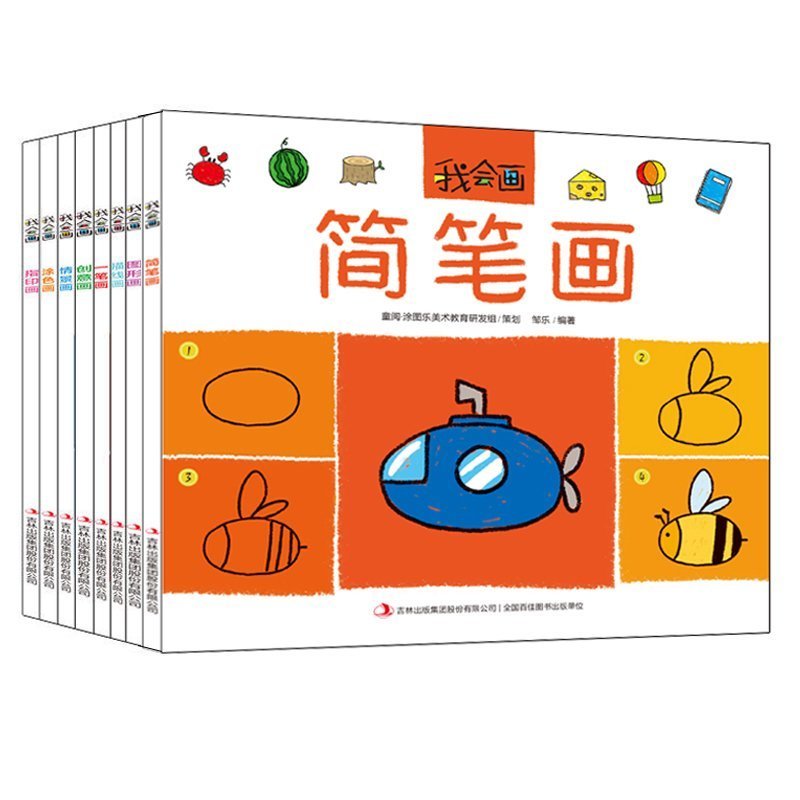 �ҕ�(hu��)�� ȫ8�� ��ͯ���P���� 3-6�q�W(xu��)���������T �׃��D�����ΈD�ή�Ϳɫ���辀��һ�P����(chu��ng)�⮋�龰��ָӡ�� �����ك����g(sh��)