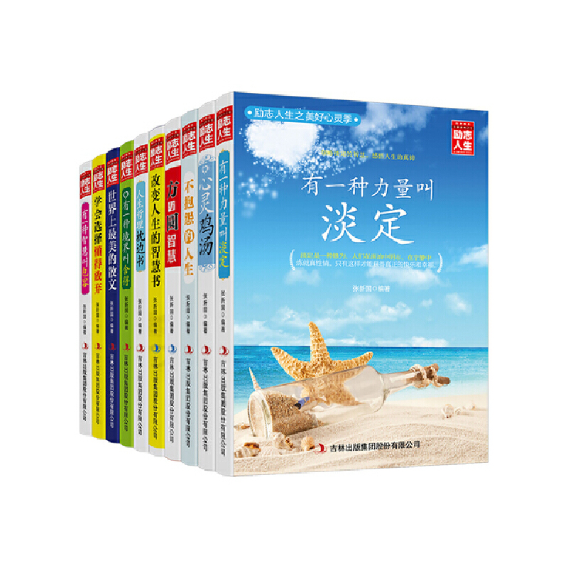 ��־����֮�������`�� ��10�ԣ�ɢ��+����+�u��+�ǻ�+��߅��+���+����+��׃+�W��+������