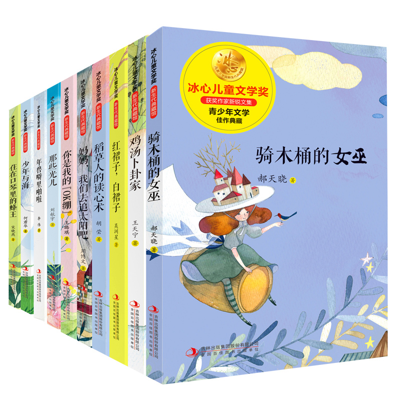 ���ă�ͯ�ČW(xu��)��(ji��ng)����������^ ��10��(c��) ��������С�W(xu��)���n����x У�@��(l��)־С�f(shu��)