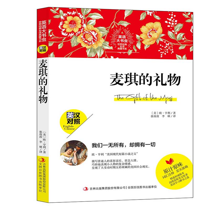 Ӣ�Z(y��)���(sh��)�x(ch��ng)���罛(j��ng)�����g��ؕ�(sh��)ϵ �����ĶY��