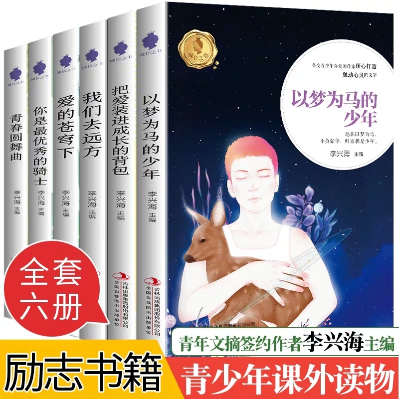 ���L(zh��ng)֮�� ��6��(c��) ��С�W(xu��)�n����x���� �����܌W(xu��)���� �ѐ�(��i)�b�M(j��n)���L(zh��ng)�ı���