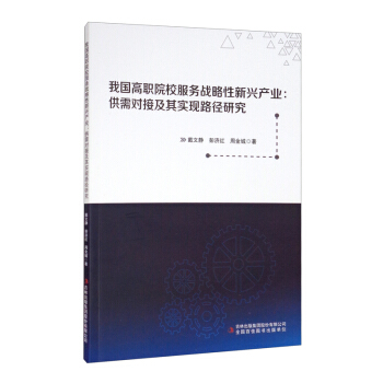 �҇�(gu��)��ԺУ����(w��)��(zh��n)�������d�a(ch��n)�I(y��)�������茦(du��)�Ӽ��䌍(sh��)�F(xi��n)·���о�