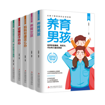 �p�ɽ�����ȫ5�ԣ��B(y��ng)���к�+�B(y��ng)��Ů��+����֪����ô�k+�x�����ӵ���+����f���Ӳŕ� ��ô ���Ӳſ��f