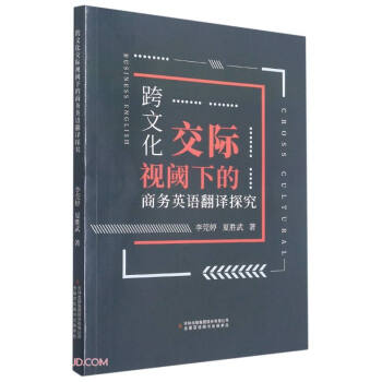 ���Ļ����Hҕ��µ��̄�Ӣ�Z���g̽��