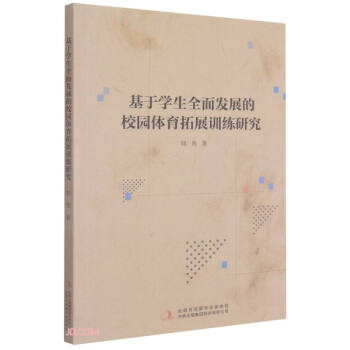 ���ڌW(xu��)��ȫ��l(f��)չ��У�@�w����չӖ(x��n)���о�