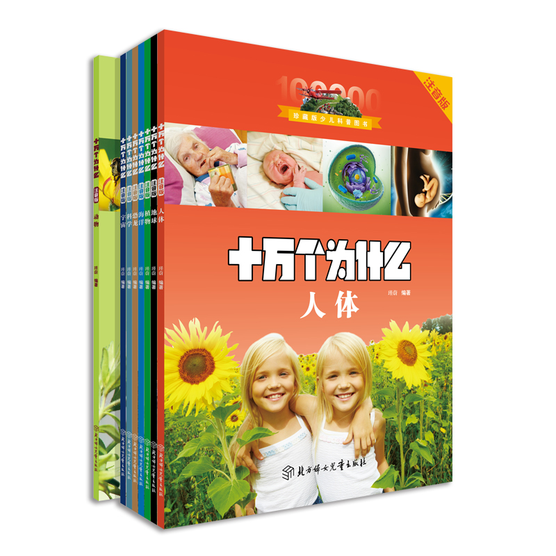 ʮ�f��(g��)��ʲô��ע���棩 ȫ8�����b