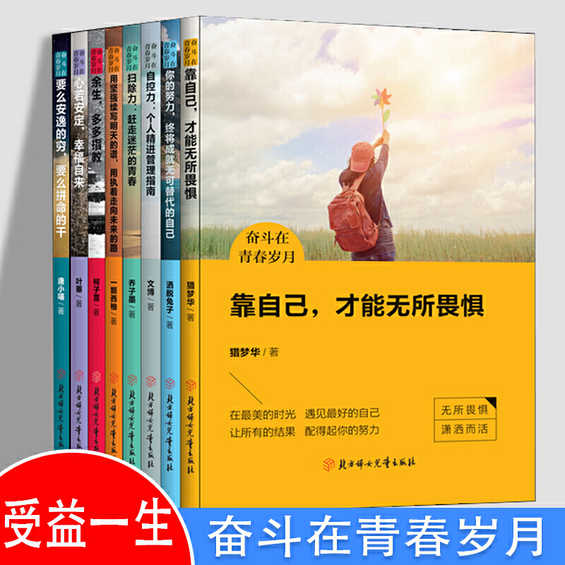 �^�����ഺ�q��-��������L��־����ȫ8�ԣ��Կ��������܌W(xu��)���M(j��n) ������w�����������]����W(xu��)�n�̳ɹ���־�����B(y��ng)���`�u�����N