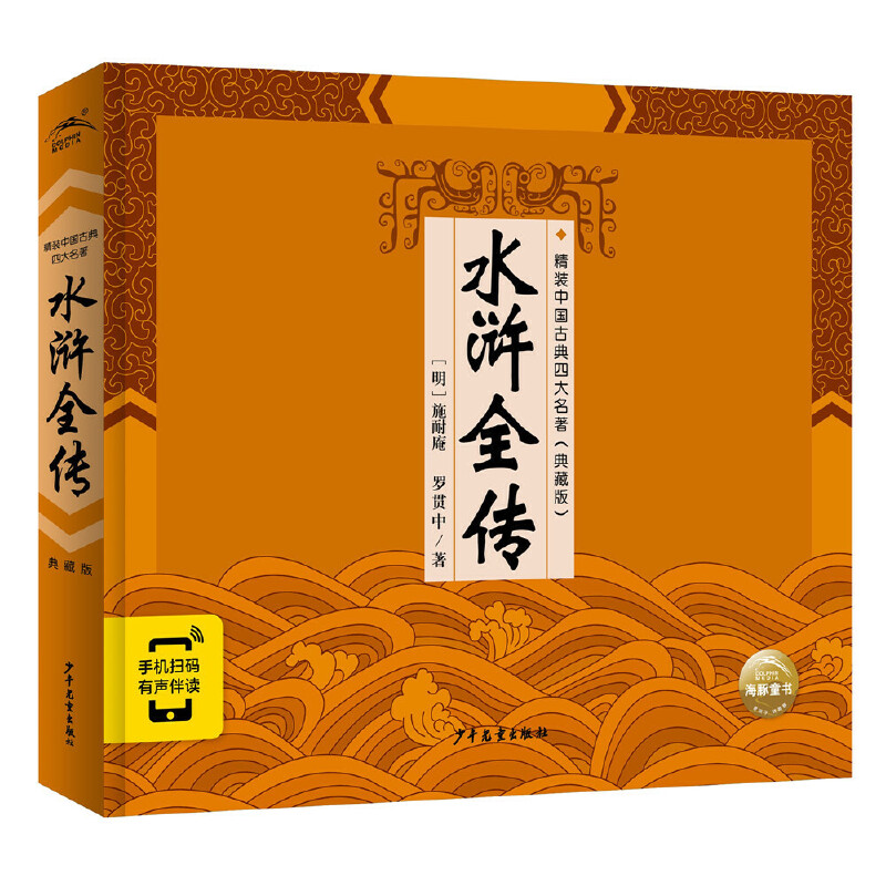 ���b�Ї��ŵ��Ĵ���������ذ棺ˮ�Gȫ��