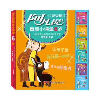 �������ǻ�С�n��6�q�����b��6�ԣ�