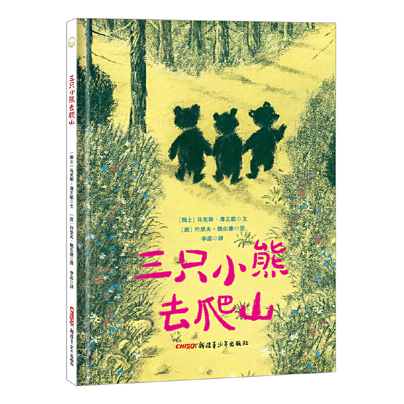 ��ֻС��ȥ��ɽ�����m�����Dˇ�g(sh��)�Ҽsɪ��κ�����Ą�(d��ng)��ϵ�����}�L������(ji��n)���Ĺ���չ�F(xi��n)����ֻС���挦(du��)��ͬ�龳�r(sh��)��ͬ�đ�(y��ng)��(du��)�B(t��i)��