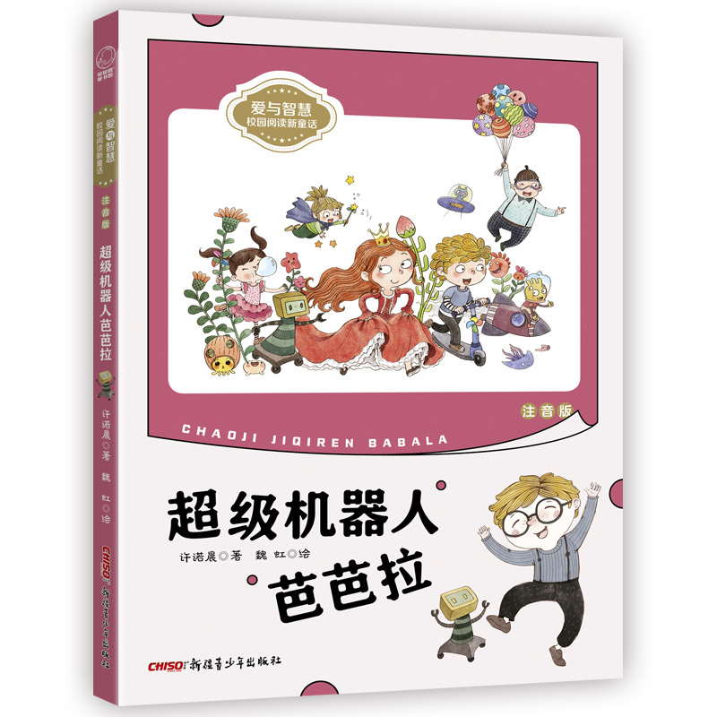 ����(j��)�C(j��)���˰Ű�����ע���棩���c�ǻۡ�У�@��x��ͯԒ