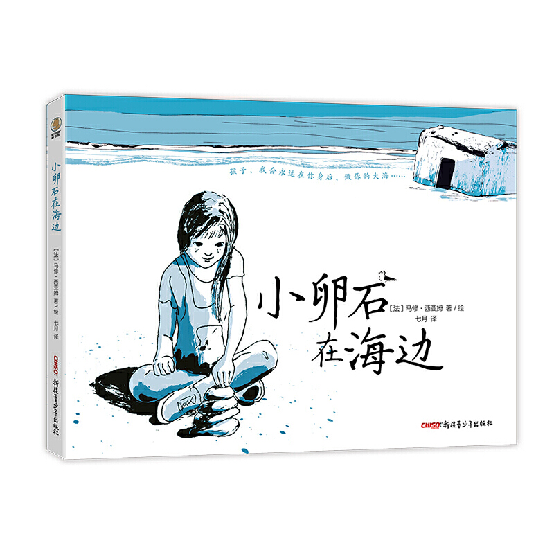 С��ʯ�ں�߅ (4-8�q�m�x)