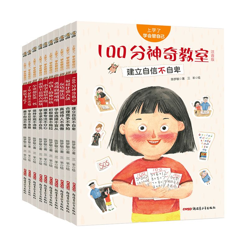 �όW(xu��)�ˣ��W(xu��)��(hu��)���Լ������b10�ԣ�4~6�q�H�ӹ��x 7~10�q��(d��)����x