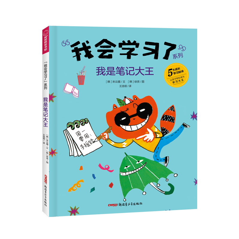 ���ǹPӛ���� ���ҕ�(hu��)�W(xu��)��(x��)�ˡ�ϵ��