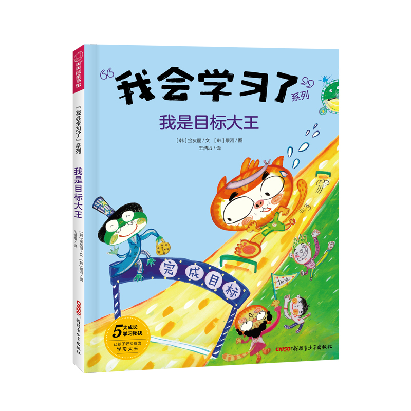 ����Ŀ��(bi��o)���� ���ҕ��W(xu��)��(x��)�ˡ�ϵ��