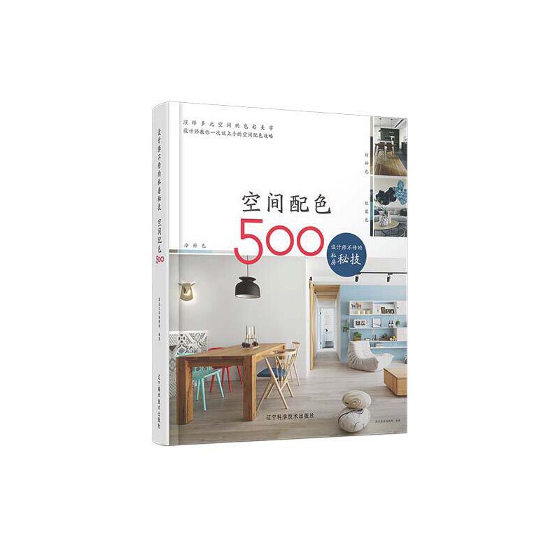 �O(sh��)Ӌ(j��)��������˽���ؼ������g��ɫ500