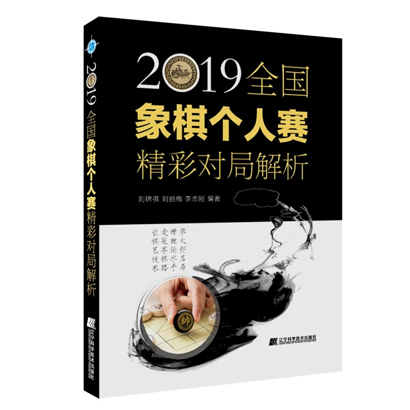 2019ȫ��(gu��)���傀(g��)��ِ���ʌ�(du��)�ֽ���
