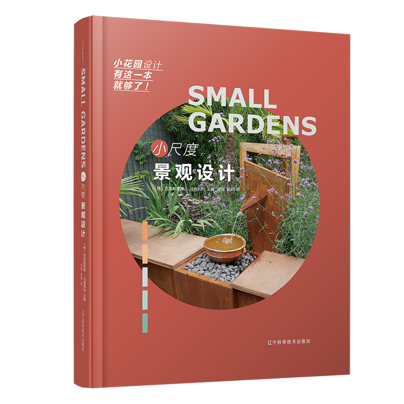 С�߶Ⱦ��^�O(sh��)Ӌ(j��)