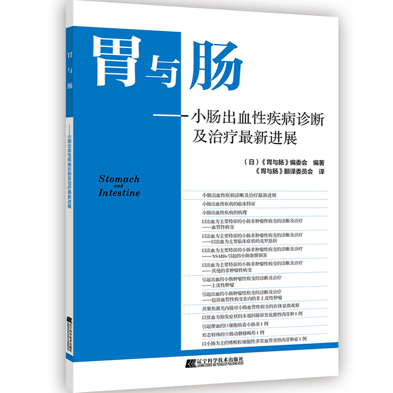 θ�c�c С�c��Ѫ�Լ����\�༰�ί����������M(j��n)չ